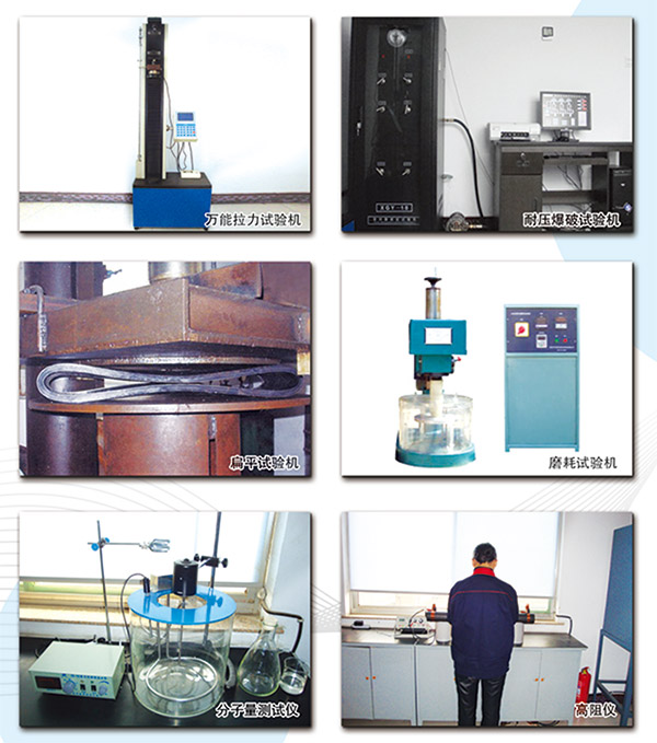 完美体育(中国)有限公司官网量聚乙烯系列管道检测设备